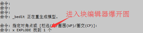 CAD中怎么清理嵌套塊？
