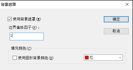 CAD怎么做文字遮罩？