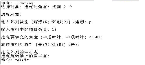 怎么用CAD繪制立體羽毛球？