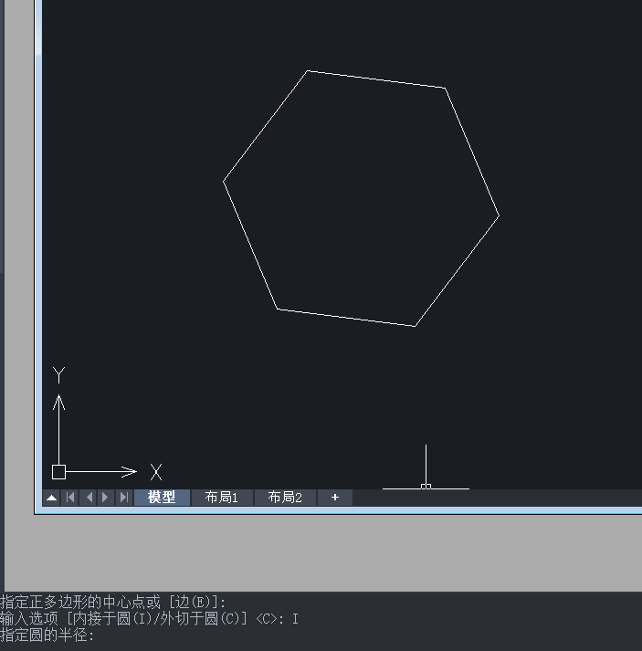 怎么用CAD繪制六棱柱？