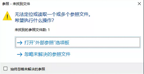 CAD里插入的圖片不見了？