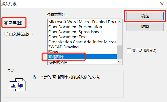 CAD里插入的圖片不見了？