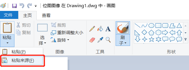 CAD里插入的圖片不見了？