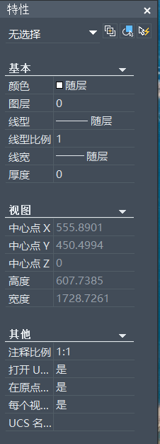 CAD中Ctrl鍵的用法你都知道嗎？
