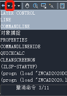 CAD的撤銷操作你都知道嗎？