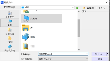 CAD文件損壞該怎么辦？