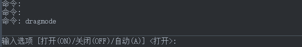 CAD拖拽時虛線框不見了怎么辦？