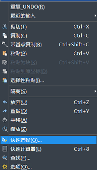 CAD怎么快速選擇對象？