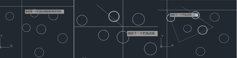 CAD選擇對象的方法有哪些？