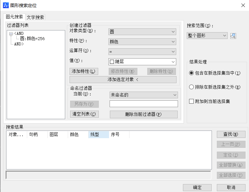 CAD選擇對象的方法有哪些？