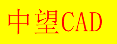 CAD中文字被填充圖案覆蓋了怎么辦？