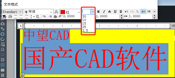 CAD中怎么統(tǒng)一修改字體大?。? width=