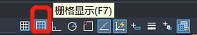 CAD中柵格怎么打開和設(shè)置？