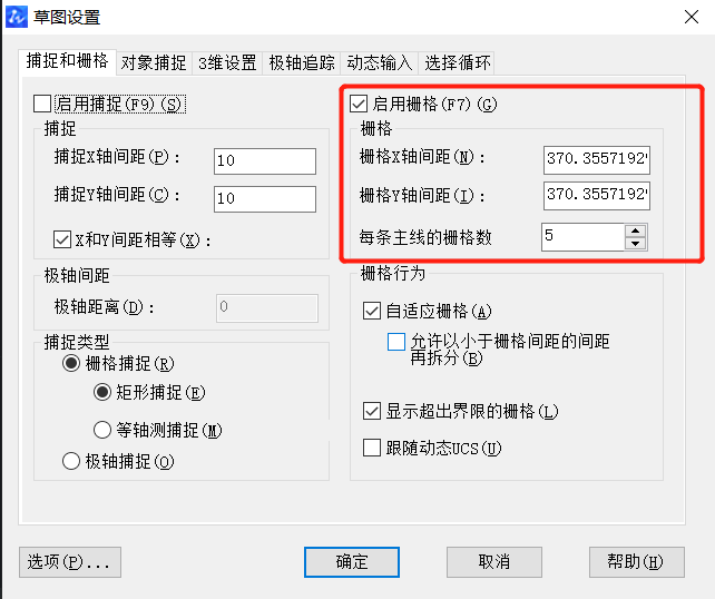 CAD中柵格怎么打開和設(shè)置？