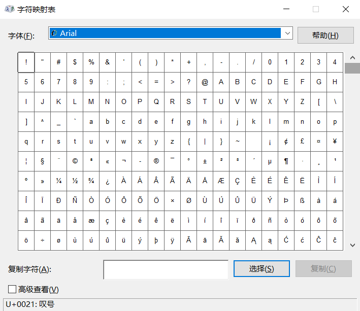 CAD常用特殊符號(hào)要怎么輸入？
