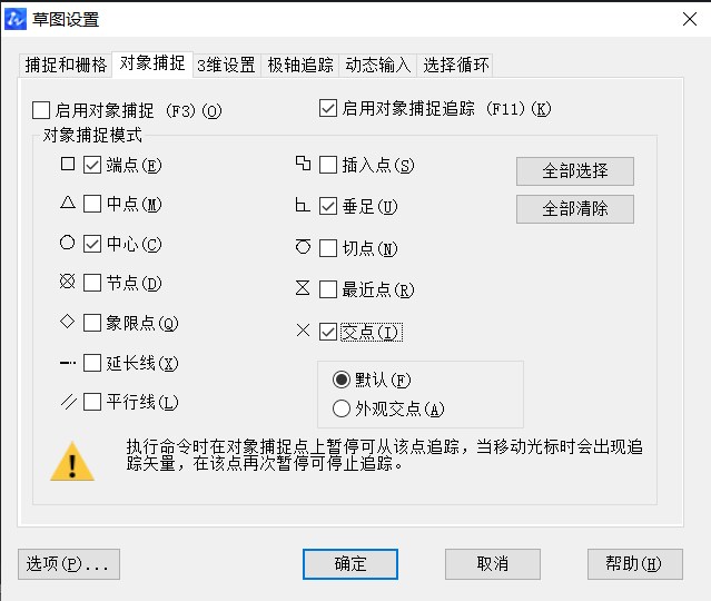 怎么用CAD畫壓蓋？