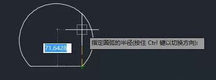 繪制圓弧的時候為什么半徑有時需要設置為負數(shù)？