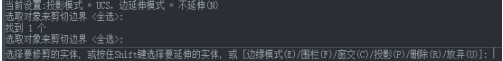 CAD怎么刪除部分繪圖區(qū)域呢？