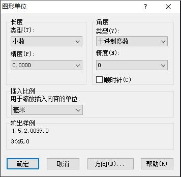 CAD中如何設(shè)置圖層標注樣式、字體和圖形單位永久保存？