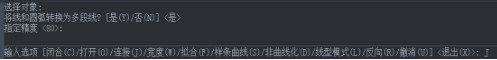怎么求CAD中圖形曲線長(zhǎng)度？