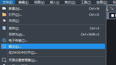 CAD圖紙如何轉(zhuǎn)換格式？