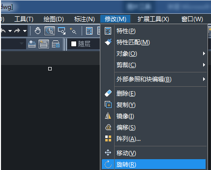 CAD如何翻轉(zhuǎn)圖形？