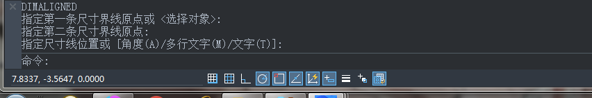 CAD對齊標注快捷鍵是什么？