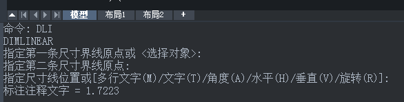 CAD角度標(biāo)注快捷鍵是什么？