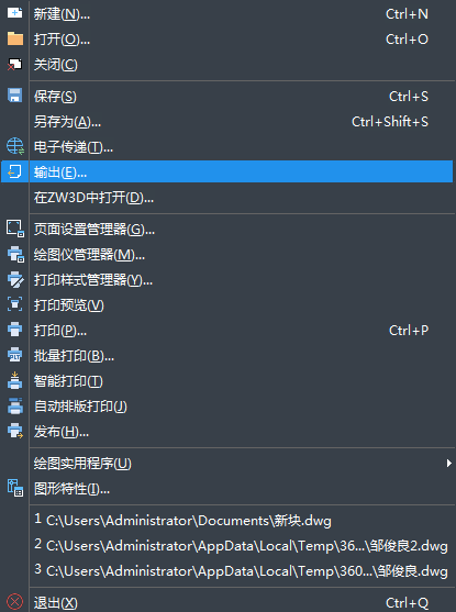 CAD文件如何轉(zhuǎn)換格式？