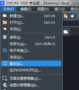 怎么把CAD文件轉(zhuǎn)成CDR格式文件？