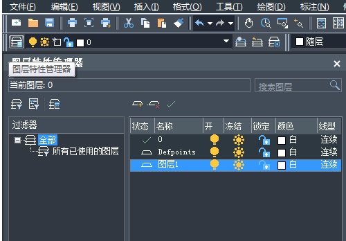 怎么用CAD畫手柄？