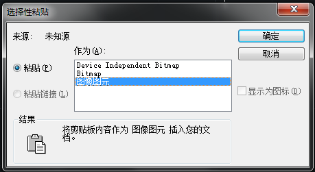 CAD如何恢復已刪除的圖片？