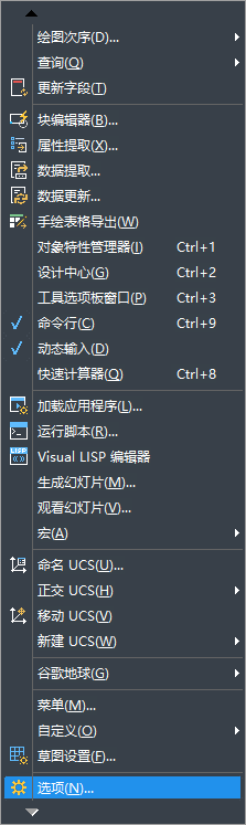 如何設(shè)置CAD根據(jù)時(shí)間間隔自動保存？