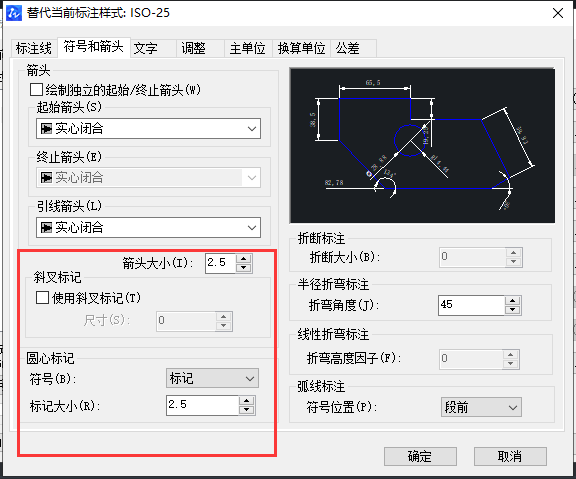 CAD如何放大標(biāo)注點(diǎn)？