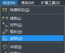 CAD坐標標注有什么用？