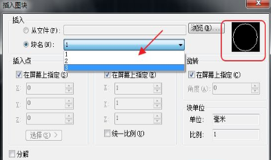 CAD如何快速知道圖紙中的塊數(shù)量及形狀？