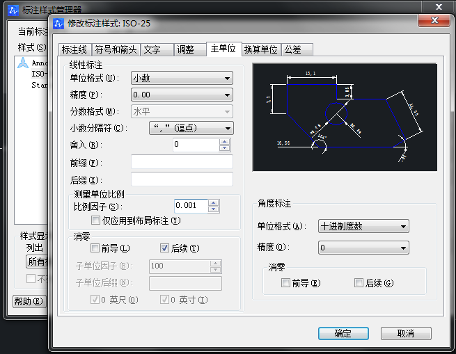 CAD圖怎么放大，但是坐標(biāo)不變？