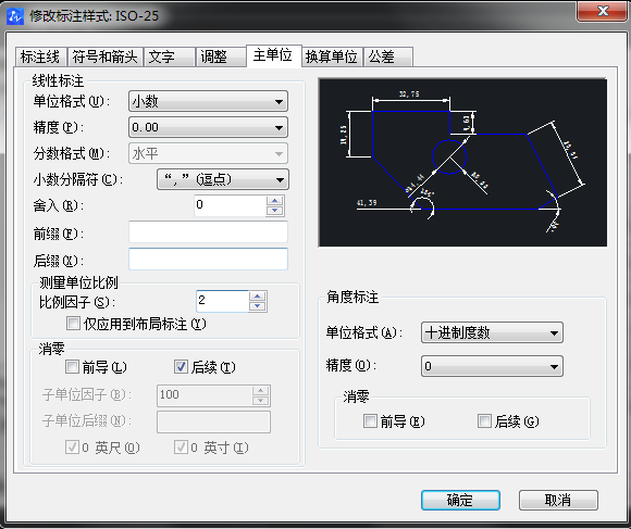 CAD圖怎么放大，但是坐標(biāo)不變？