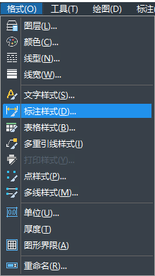 CAD如何解決標(biāo)注與查詢的標(biāo)注不一樣？