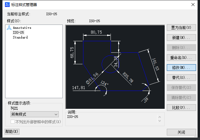 CAD如何解決標(biāo)注與查詢的標(biāo)注不一樣？