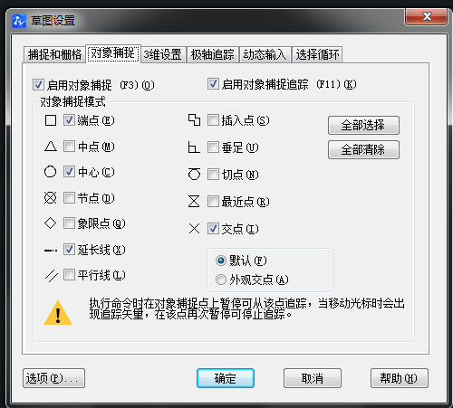 CAD如何畫軸測(cè)圖？