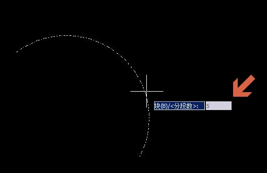 CAD等分弧線有什么技巧？