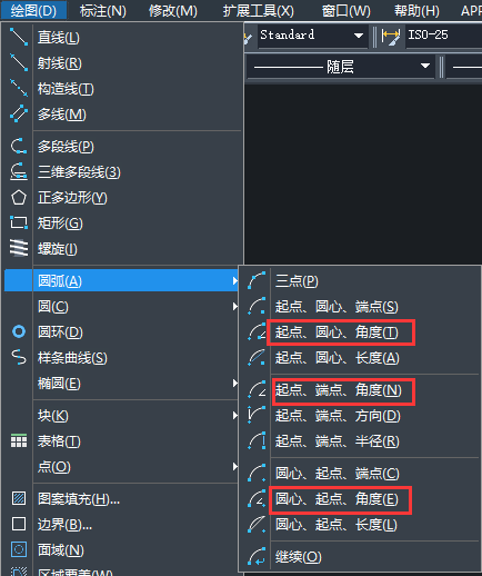 CAD四分之一圓弧線怎么繪制？