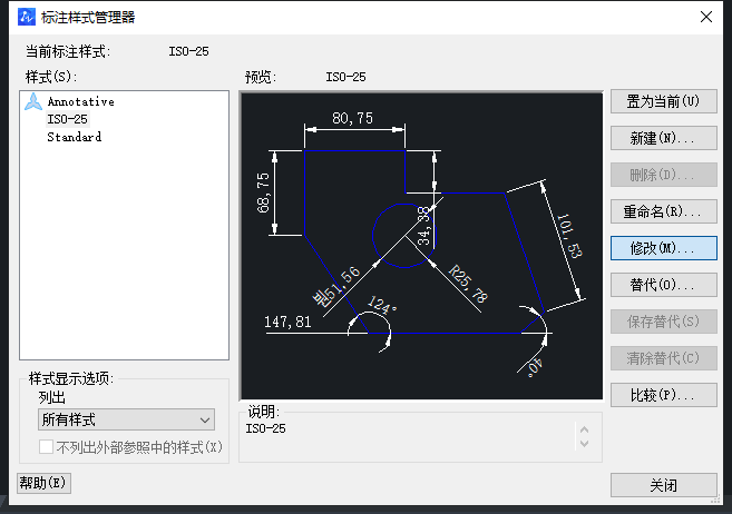 CAD如何快速調(diào)整比例？