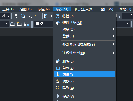 CAD中文字怎樣鏡像？
