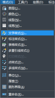 CAD字體樣式添加有什么技巧？