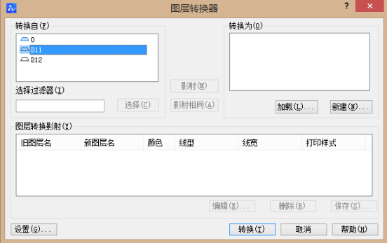 CAD怎樣指定圖層？