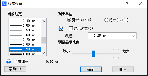 CAD如何調(diào)整線寬？