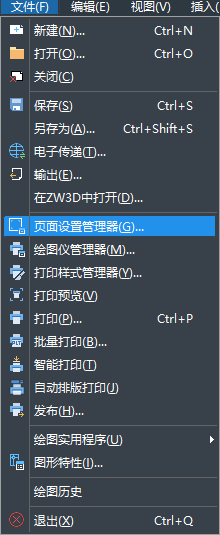 CAD如何根據(jù)自己需求設(shè)置紙張的大小跟方向？