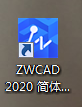 dwg文件怎么打開(kāi)，如何打開(kāi)dwg文件